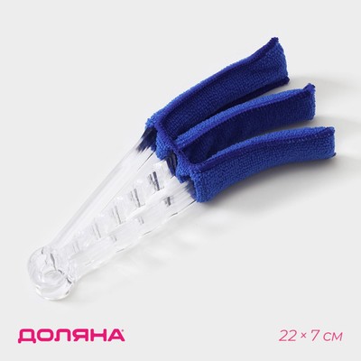Щётка для жалюзи, цвета МИКС