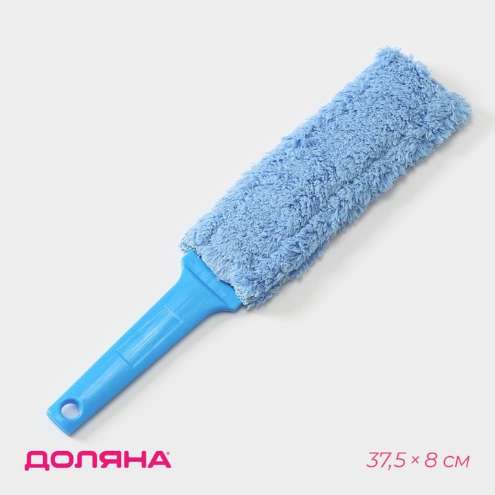 Щётка для уборки гибкая, 8×37,5 см, цвет голубой