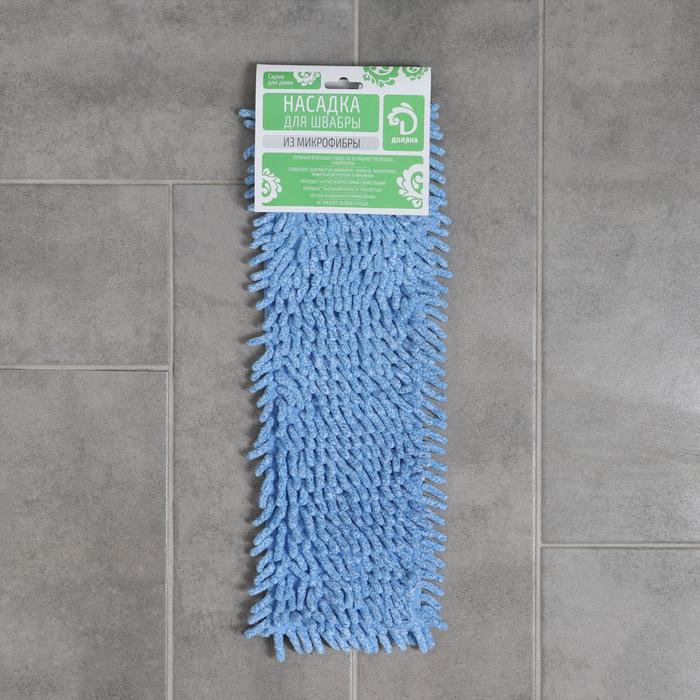 Насадка для плоской швабры 39,5х11,5 см, микрофибра, букли, цвет МИКС
