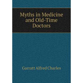 

Книга Myths in Medicine and Old-Time Doctors