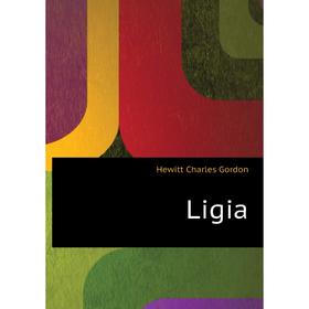 

Книга Ligia