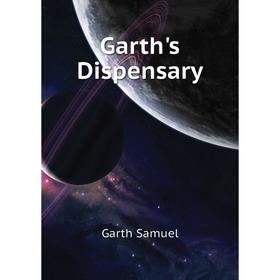 

Книга Garth's Dispensary
