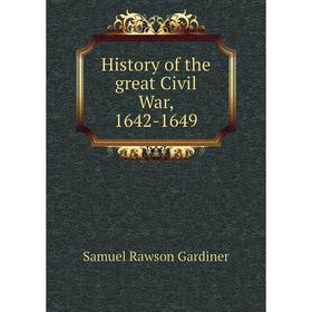 

Книга History of the great Civil War, 1642-1649. Samuel Rawson Gardiner