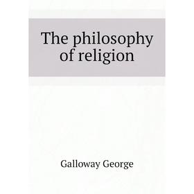

Книга The philosophy of religion