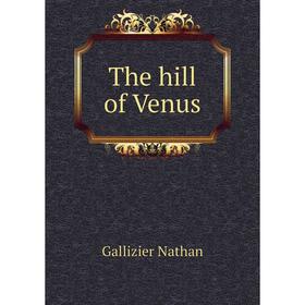 

Книга The hill of Venus