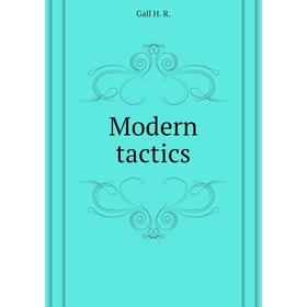 

Книга Modern tactics