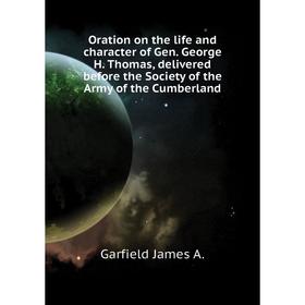 

Книга Oration on the Life and character of Gen George H Thomas, delivered before the Society of the Army of the Cumberland