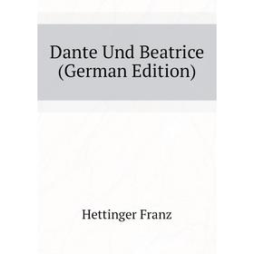 

Книга Dante Und Beatrice (German Edition)