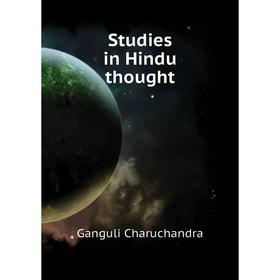 

Книга Studies in Hindu thought