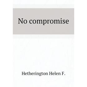 

Книга No compromise