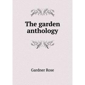 

Книга The garden anthology