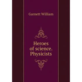 

Книга Heroes of science. Physicists