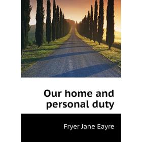 

Книга Our home and personal duty