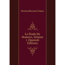 

Книга La Iliada De Homero, Volume 1