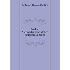 

Книга Pnakan Astowadzapanowt'Iwn (Turkish Edition). Gallaudet Thomas Hopkins