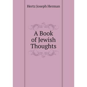 

Книга A Book of Jewish Thoughts