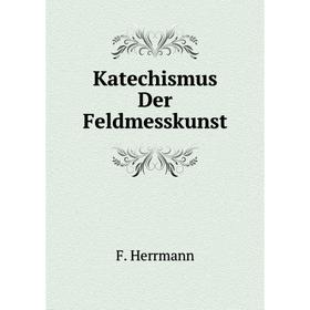 

Книга Katechismus Der Feldmesskunst