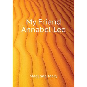 

Книга My Friend Annabel Lee