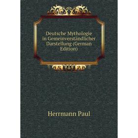 

Книга Deutsche Mythologie in Gemeinverständlicher Darstellung (German Edition). Herrmann Paul