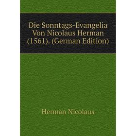 

Книга Die Sonntags-Evangelia Von Nicolaus Herman (1561). (German Edition). Herman Nicolaus