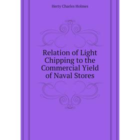 

Книга Relation of Light Chipping to the Commercial Yield of Naval Stores. Herty Charles Holmes
