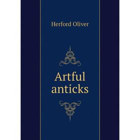 

Книга Artful anticks