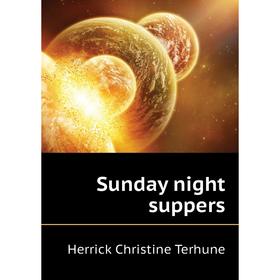 

Книга Sunday night suppers