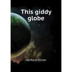 

Книга This giddy globe
