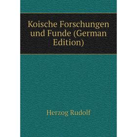 

Книга Koische Forschungen und Funde