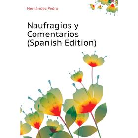 

Книга Naufragios y Comentarios