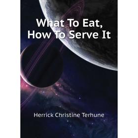 

Книга What To Eat, How To Serve It