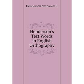 

Книга Henderson's Test Words in English Orthography. Henderson Nathaniel P.