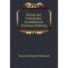 

Книга Klinik Der Unterleibs-Krankheiten