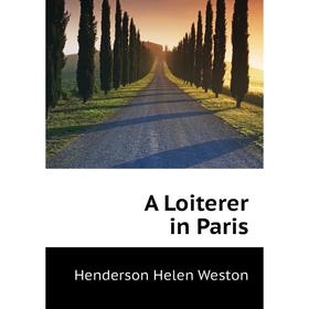 

Книга A Loiterer in Paris