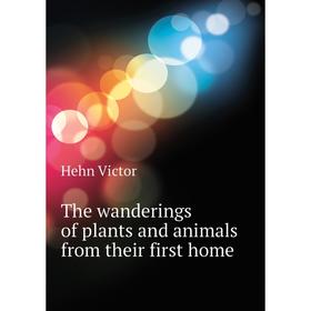 

Книга The wanderings of plants and animals from their first home. Hehn Victor