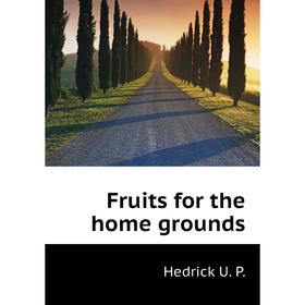 

Книга Fruits for the home grounds