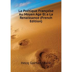 

Книга La Poétique Française Au Moyen Age Et a La Renaissance