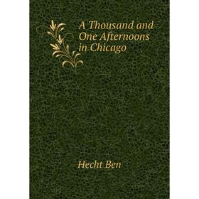 

Книга A Thousand and One Afternoons in Chicago
