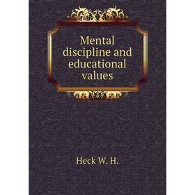 

Книга Mental discipline and educational values
