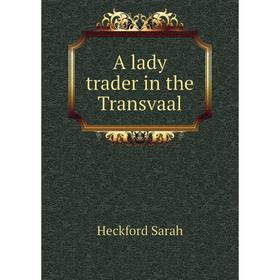 

Книга A lady trader in the Transvaal