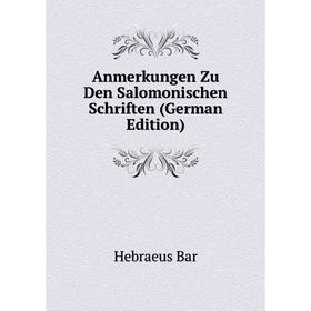 

Книга Anmerkungen Zu Den Salomonischen Schriften (German Edition). Hebraeus Bar