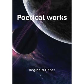 

Книга Poetical works