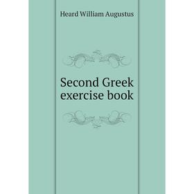 

Книга Second Greek exercise book