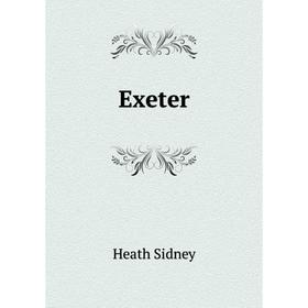 

Книга Exeter