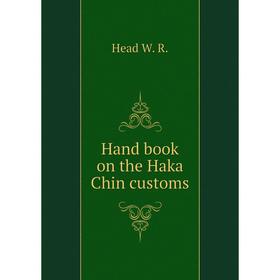 

Книга Hand book on the Haka Chin customs