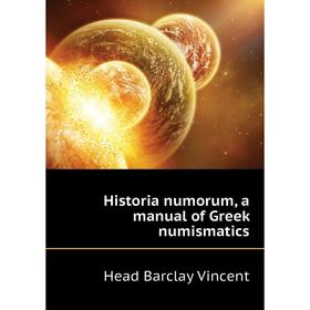 

Книга Historia numorum, a manual of Greek numismatics. Head Barclay Vincent