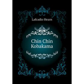 

Книга Chin Chin Kobakama