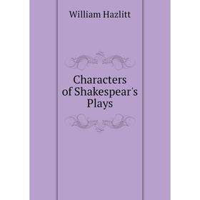 

Книга Characters of Shakespear's Plays