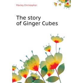 

Книга The story of Ginger Cubes