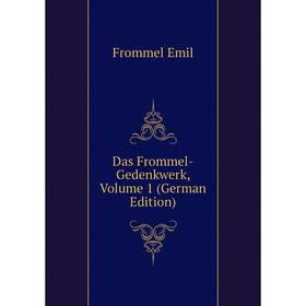 

Книга Das Frommel-Gedenkwerk. Volume 1 (German Edition). Frommel Emil